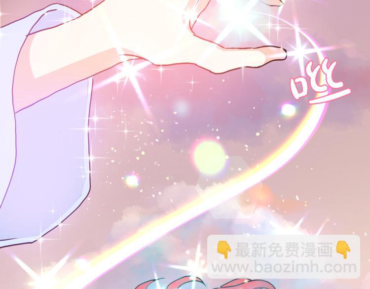 第18话 你愿意保护我吗(1/3)-第19话