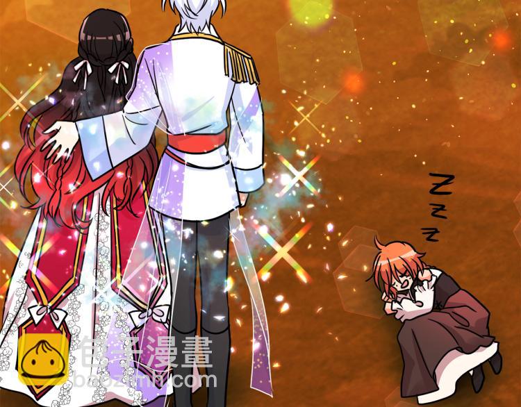 第18话 你愿意保护我吗(1/3)-第19话