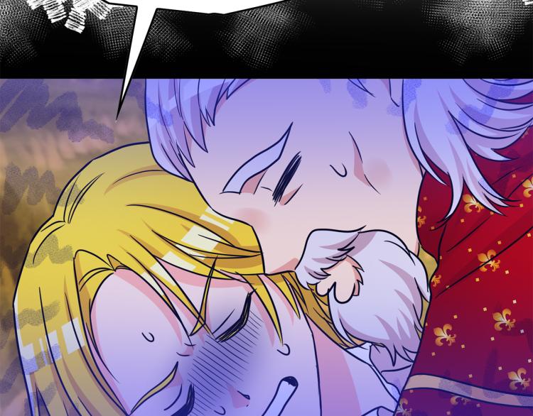 第18话 你愿意保护我吗(1/3)-第19话