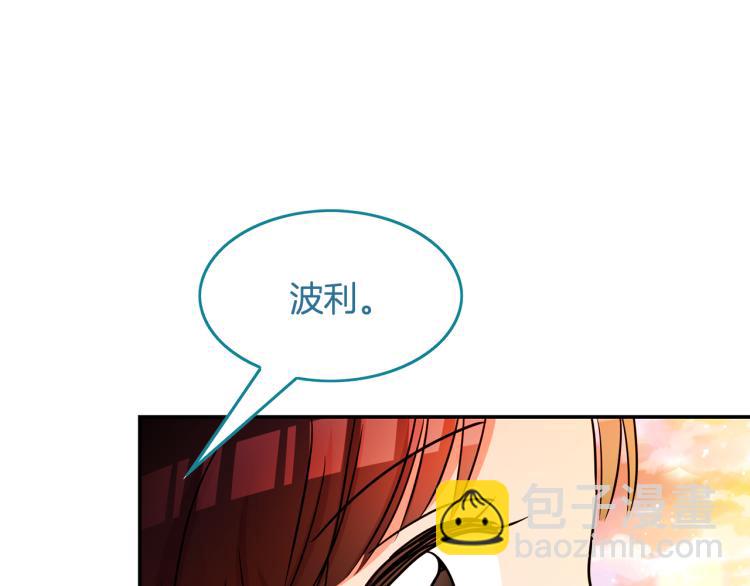 第18话 你愿意保护我吗(1/3)-第19话