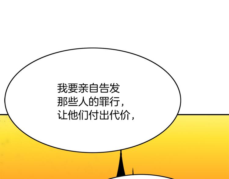 第18话 你愿意保护我吗(1/3)-第19话