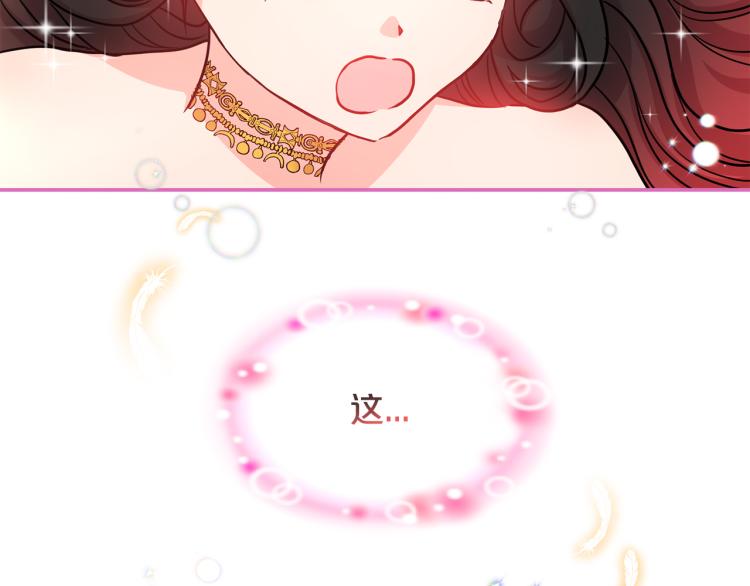 第18话 你愿意保护我吗(1/3)-第19话