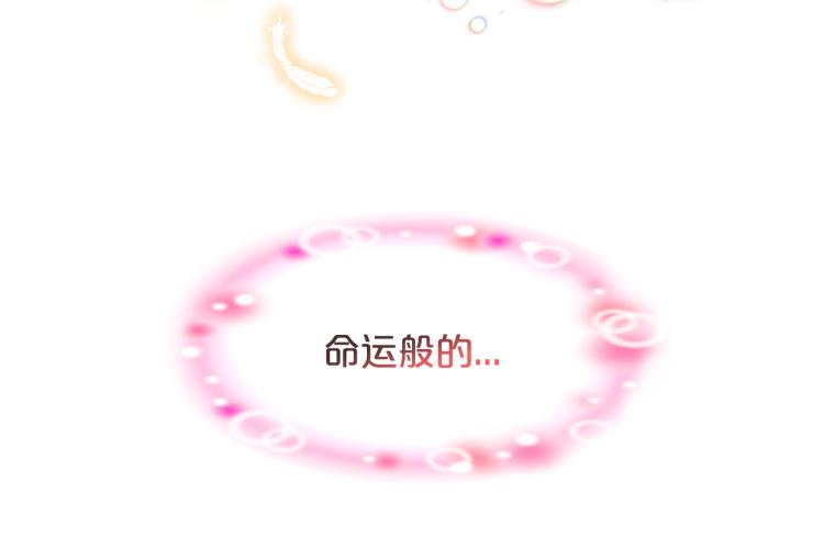 第18话 你愿意保护我吗(1/3)-第19话