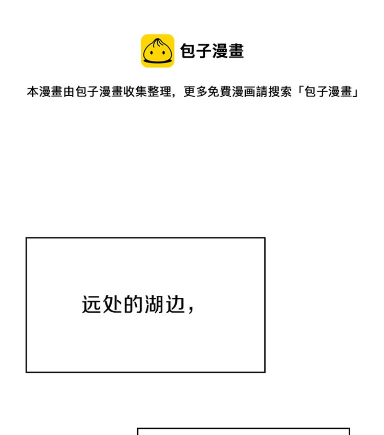 第2话 神殿使者(1/4)-第3话