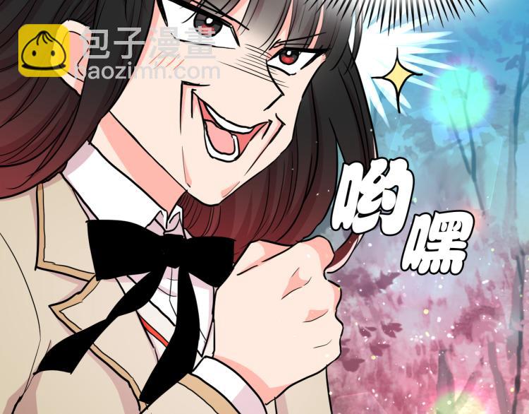 第2话 神殿使者(1/4)-第3话