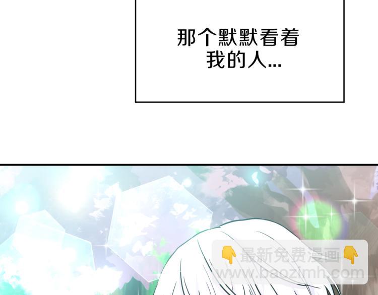 第2话 神殿使者(1/4)-第3话