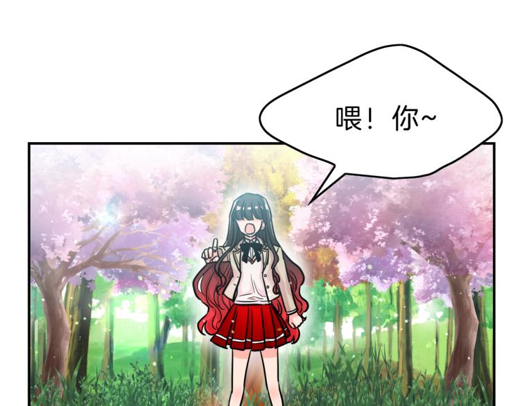 第2话 神殿使者(1/4)-第3话