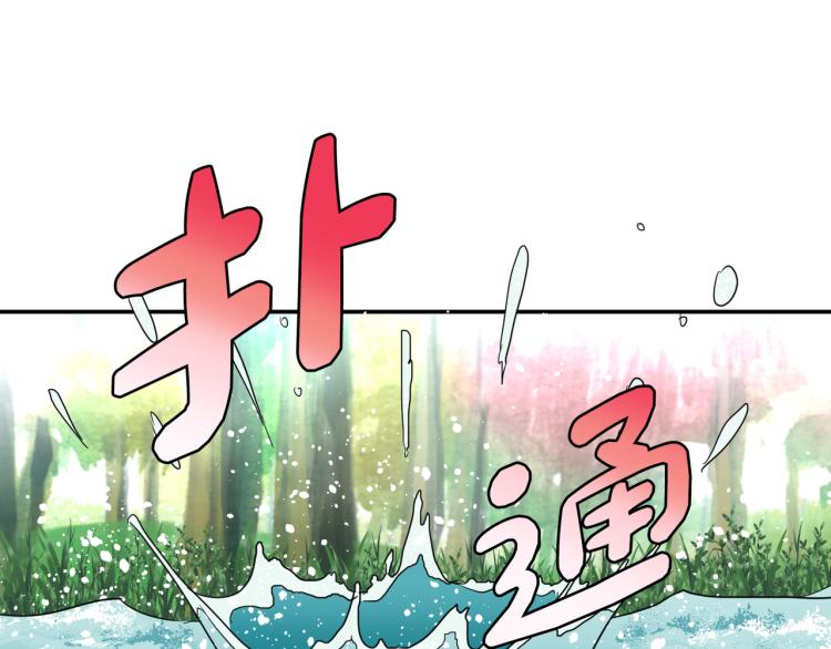 第2话 神殿使者(1/4)-第3话