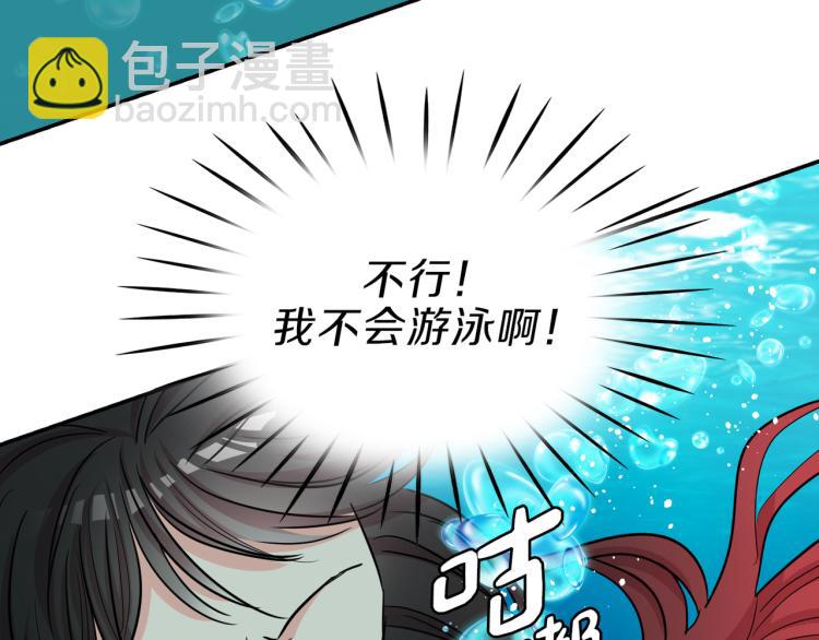 第2话 神殿使者(1/4)-第3话