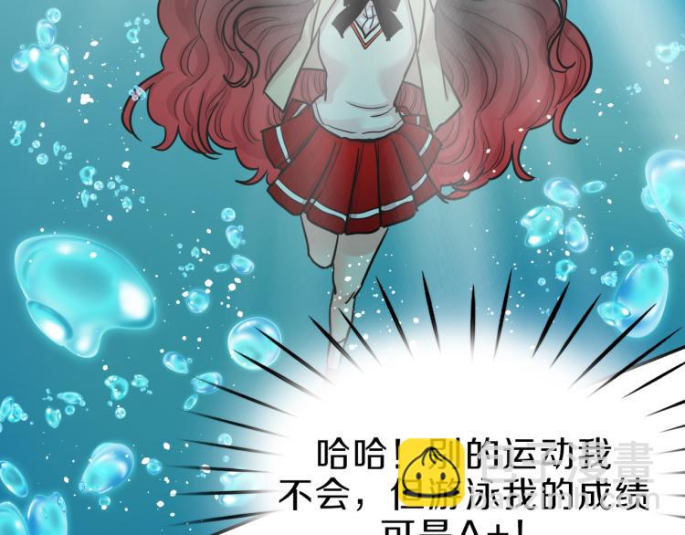 第2话 神殿使者(1/4)-第3话