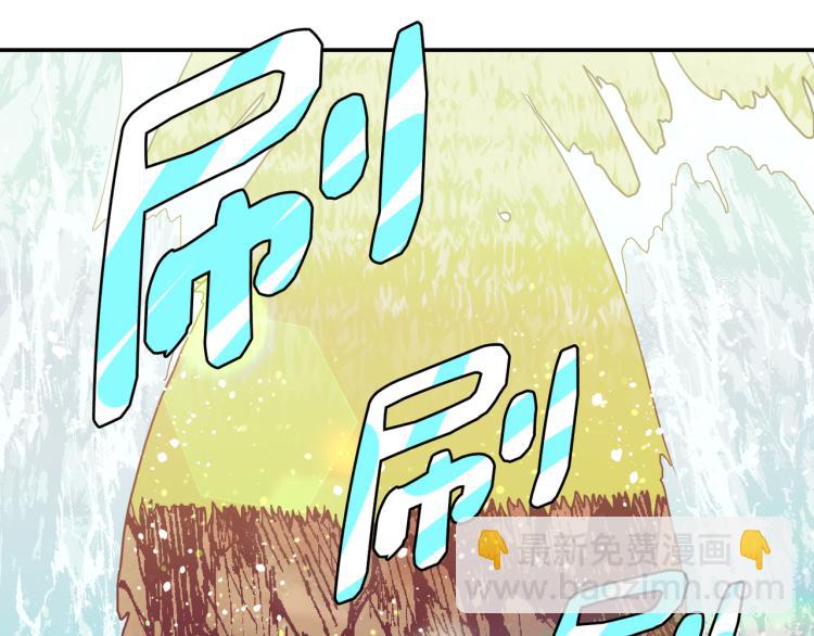 第2话 神殿使者(1/4)-第3话