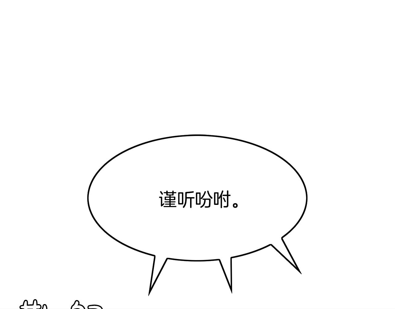 第20话 发展爱情(1/4)-第21话