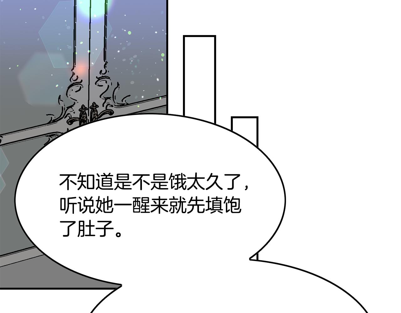 第20话 发展爱情(1/4)-第21话