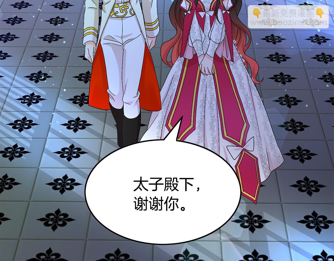 第20话 发展爱情(1/4)-第21话