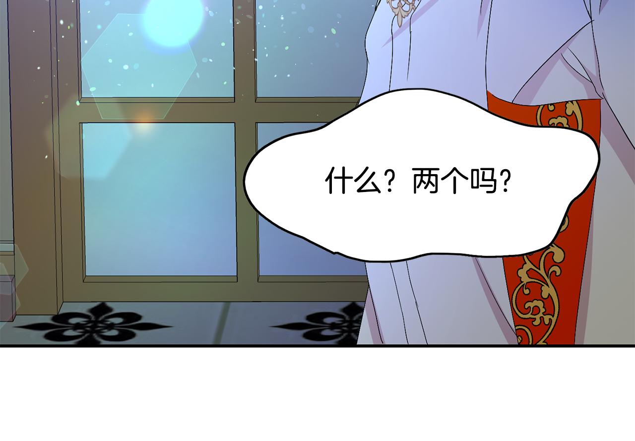 第20话 发展爱情(1/4)-第21话