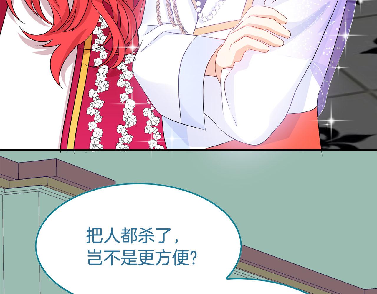 第20话 发展爱情(1/4)-第21话