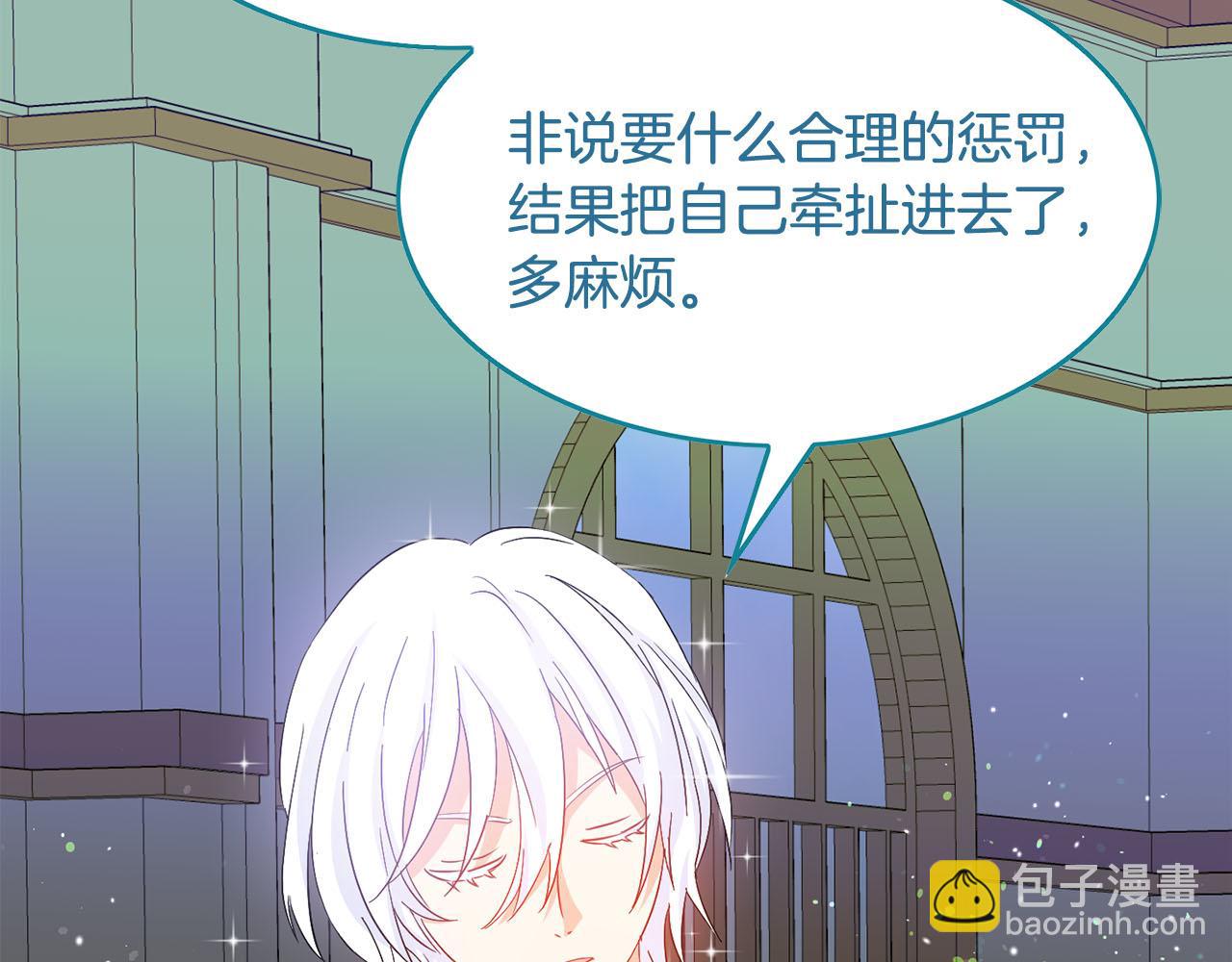 第20话 发展爱情(1/4)-第21话