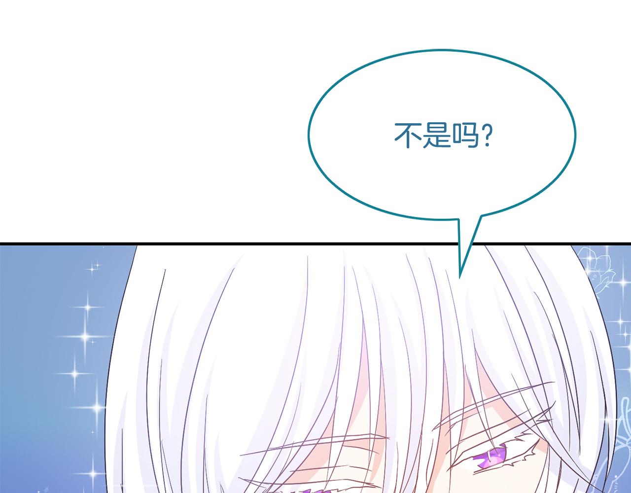 第20话 发展爱情(1/4)-第21话