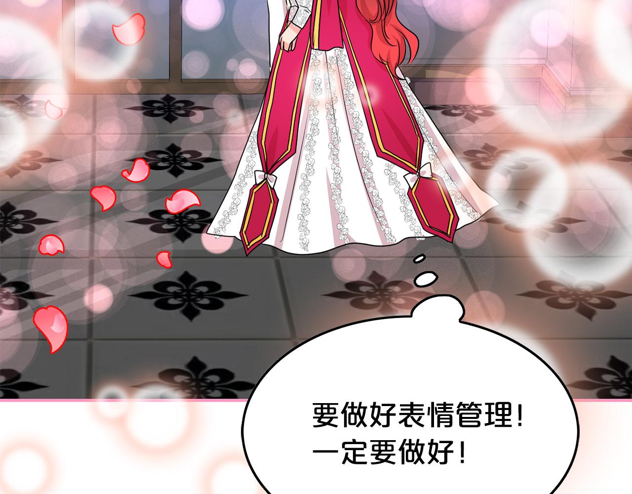 第20话 发展爱情(1/4)-第21话