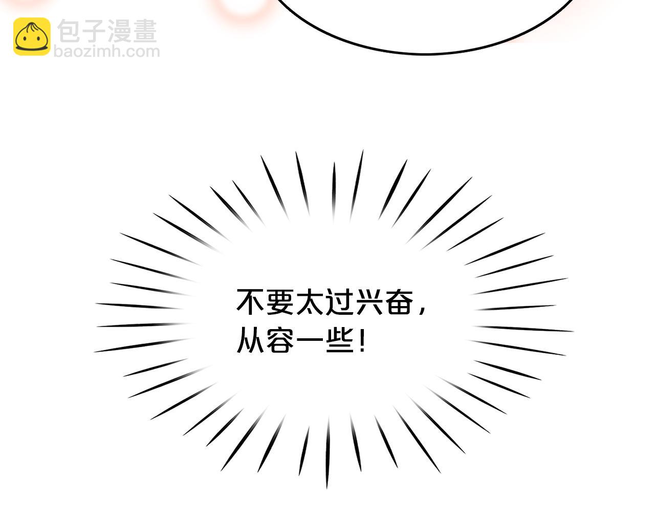 第20话 发展爱情(1/4)-第21话