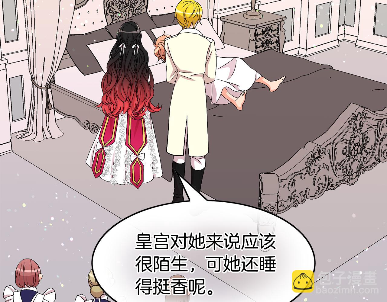 第20话 发展爱情(1/4)-第21话