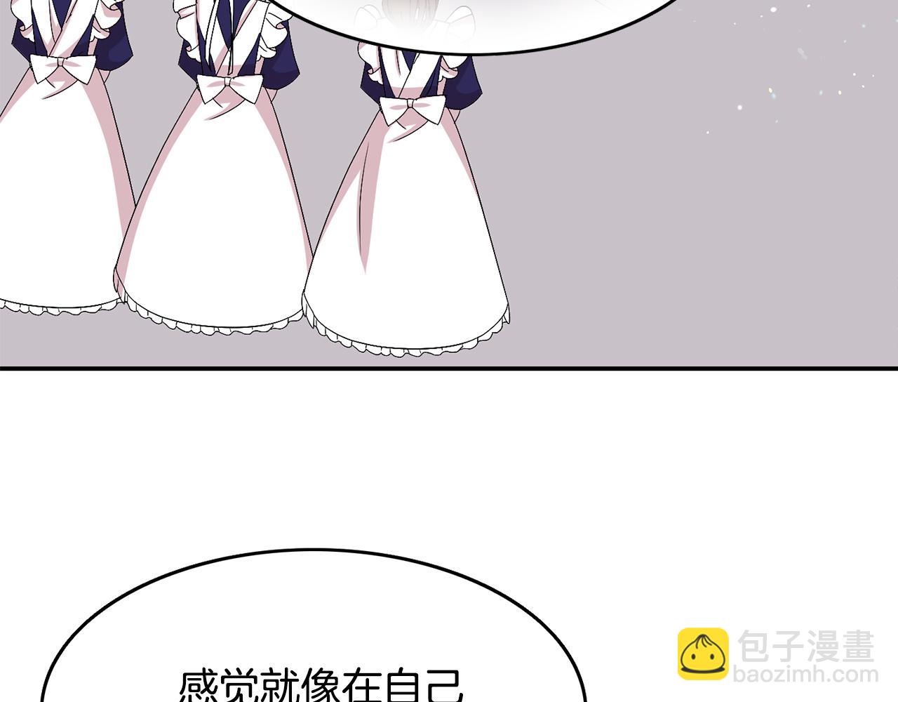 第20话 发展爱情(1/4)-第21话