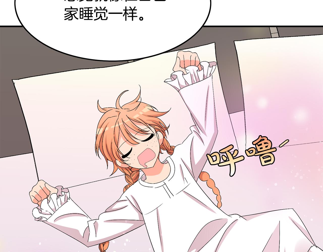 第20话 发展爱情(1/4)-第21话