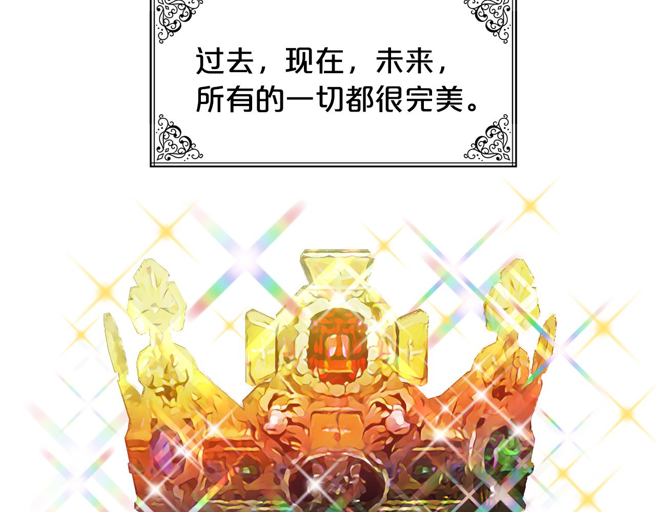 第22话 展开追求(1/3)-第23话