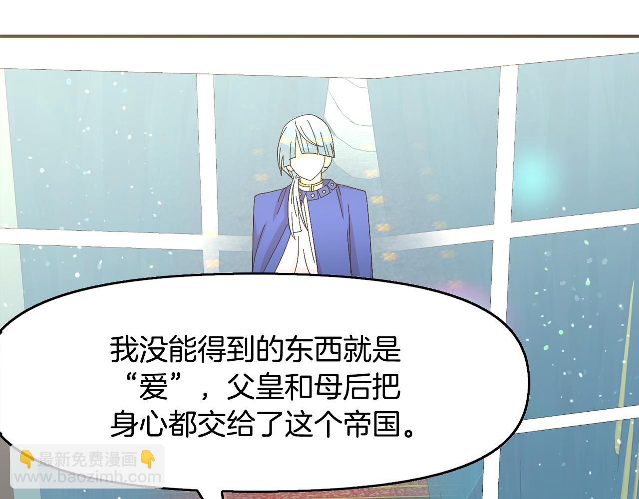 第22话 展开追求(1/3)-第23话