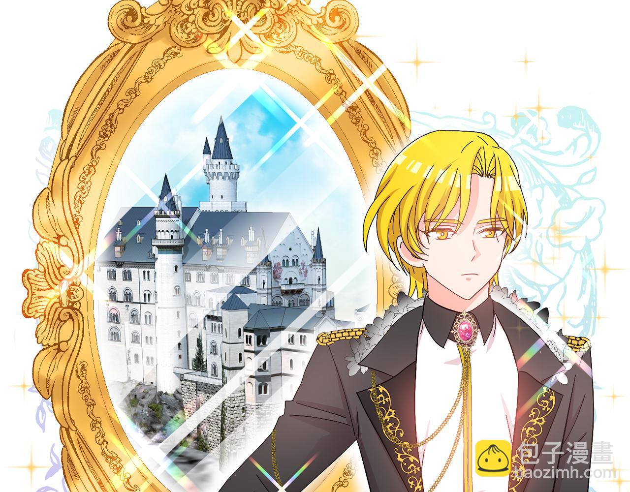 第22话 展开追求(1/3)-第23话