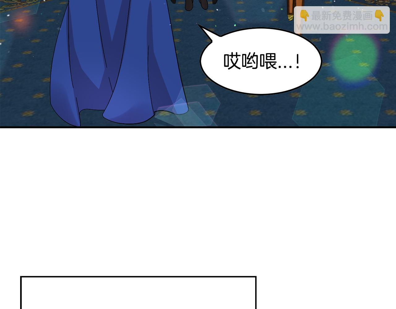 第22话 展开追求(1/3)-第23话