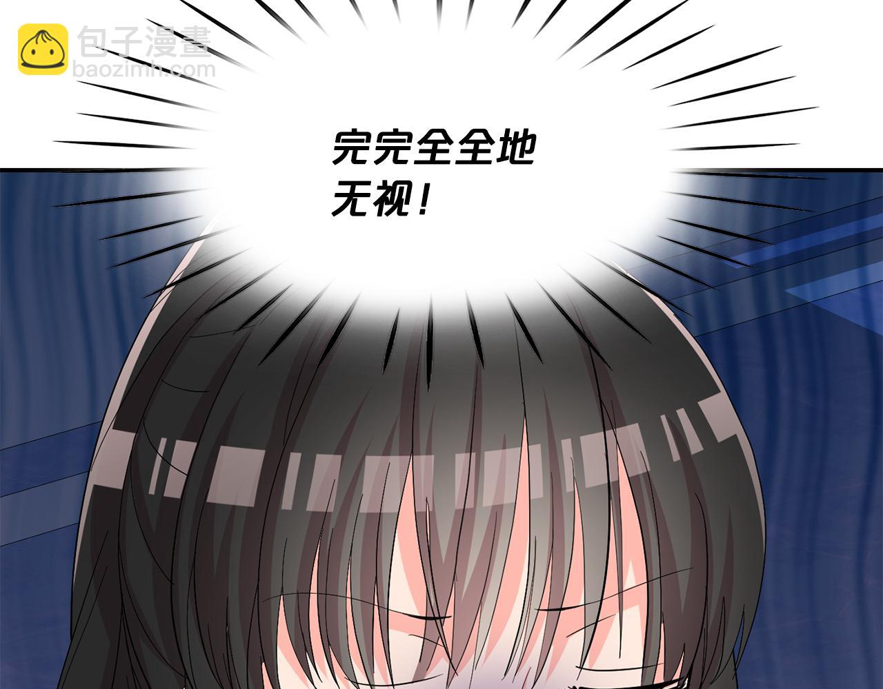 第22话 展开追求(1/3)-第23话