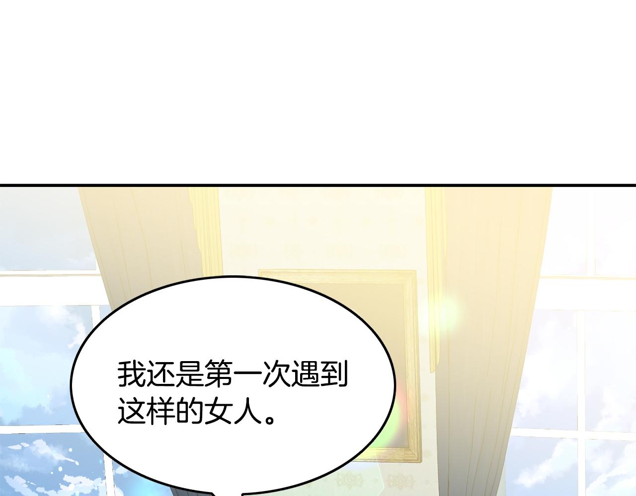 第22话 展开追求(1/3)-第23话