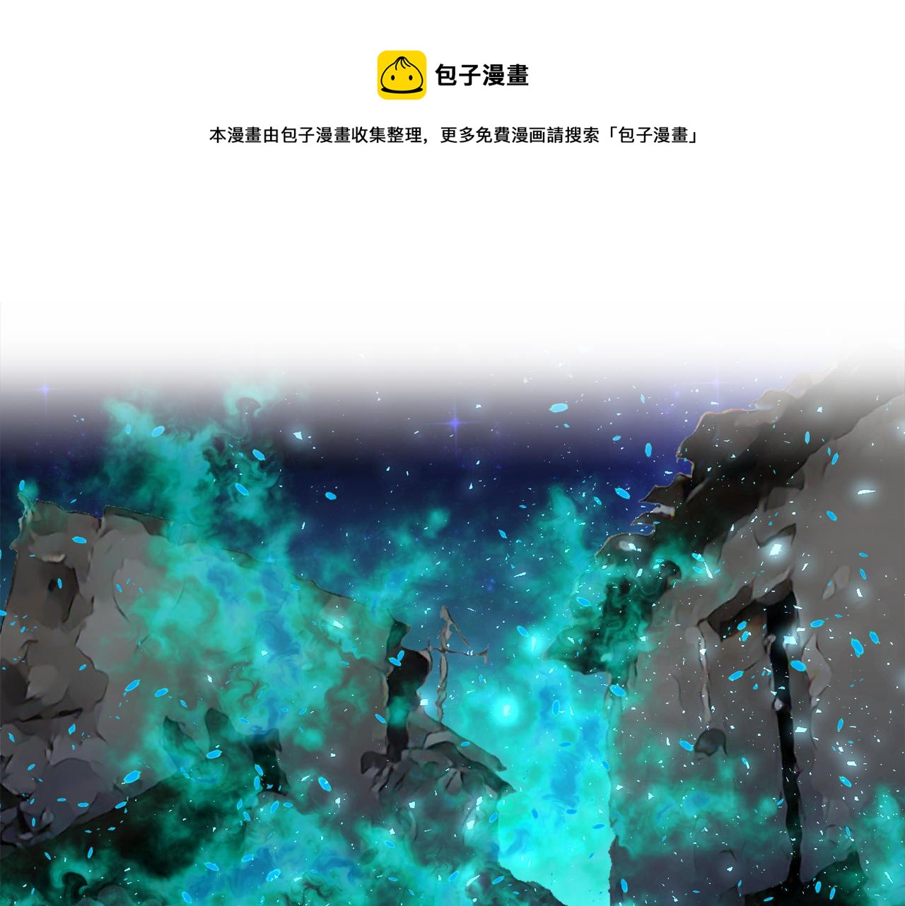 第24话 敞开心扉(1/4)-第25话