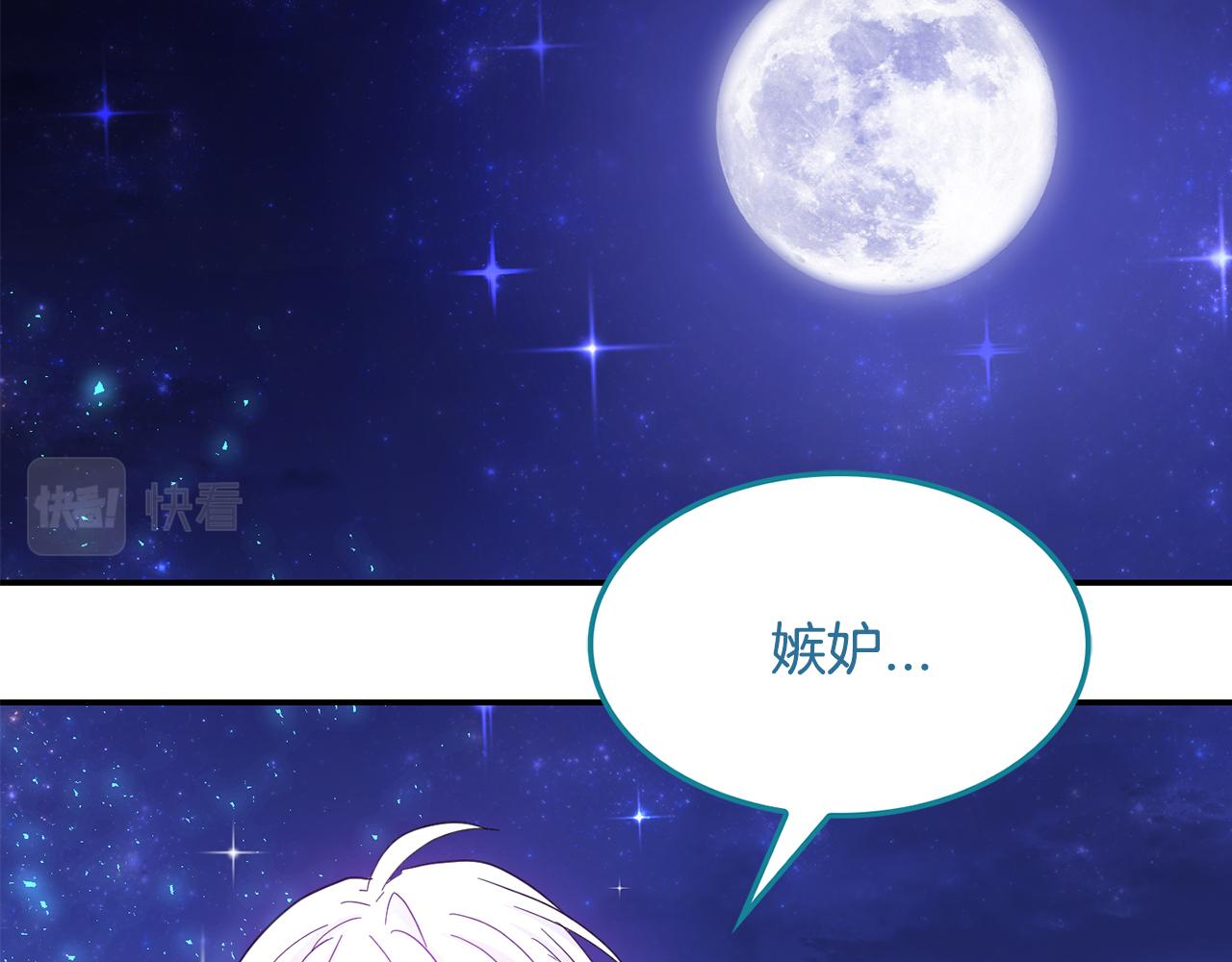 第24话 敞开心扉(1/4)-第25话