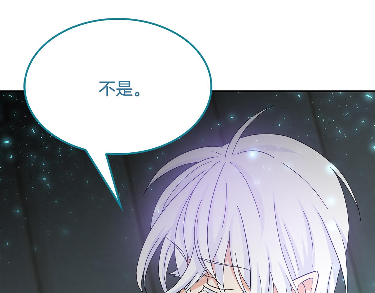 第24话 敞开心扉(1/4)-第25话