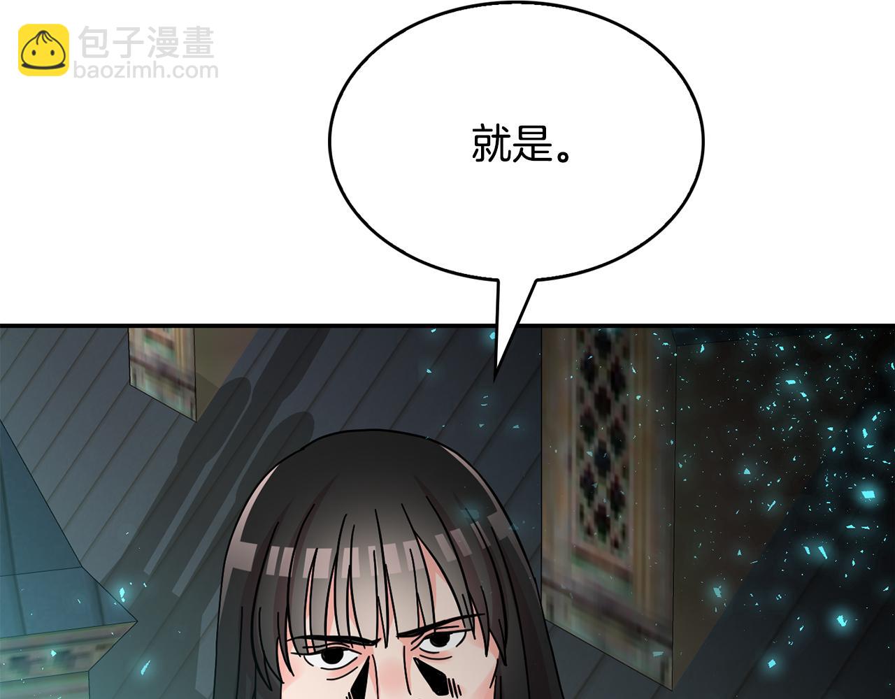 第24话 敞开心扉(1/4)-第25话