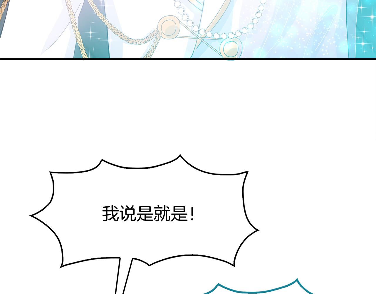 第24话 敞开心扉(1/4)-第25话