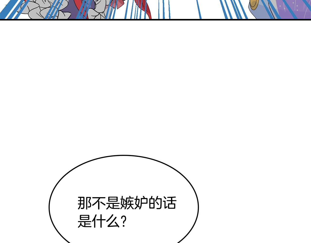 第24话 敞开心扉(1/4)-第25话