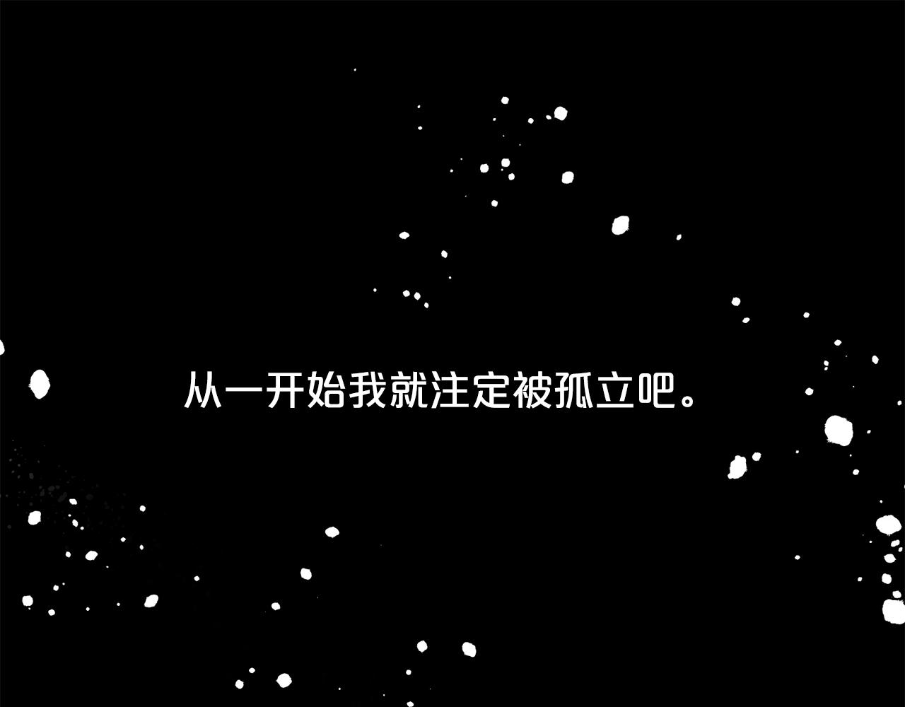 第24话 敞开心扉(1/4)-第25话