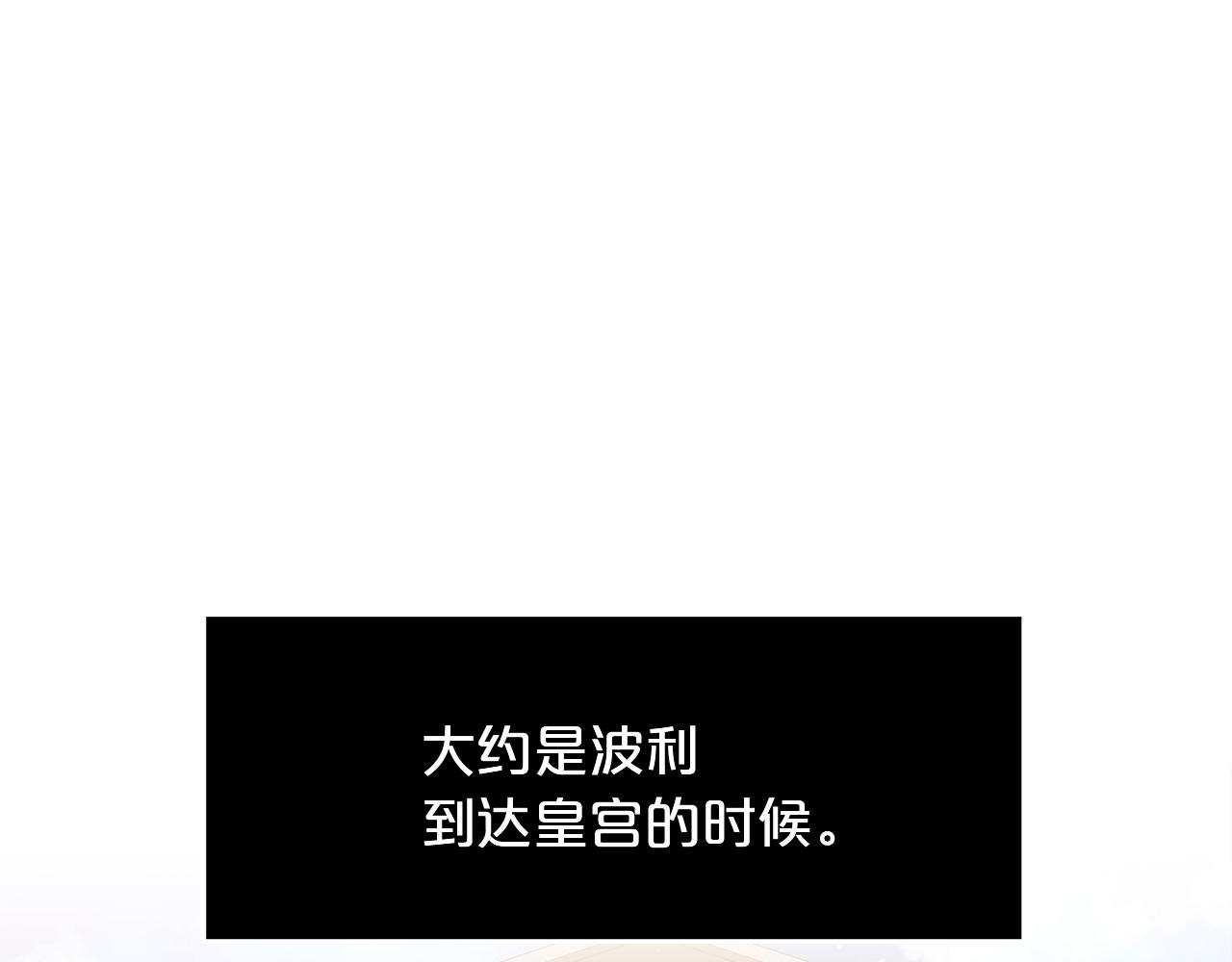 第26话 大主教遇难(1/4)-第27话