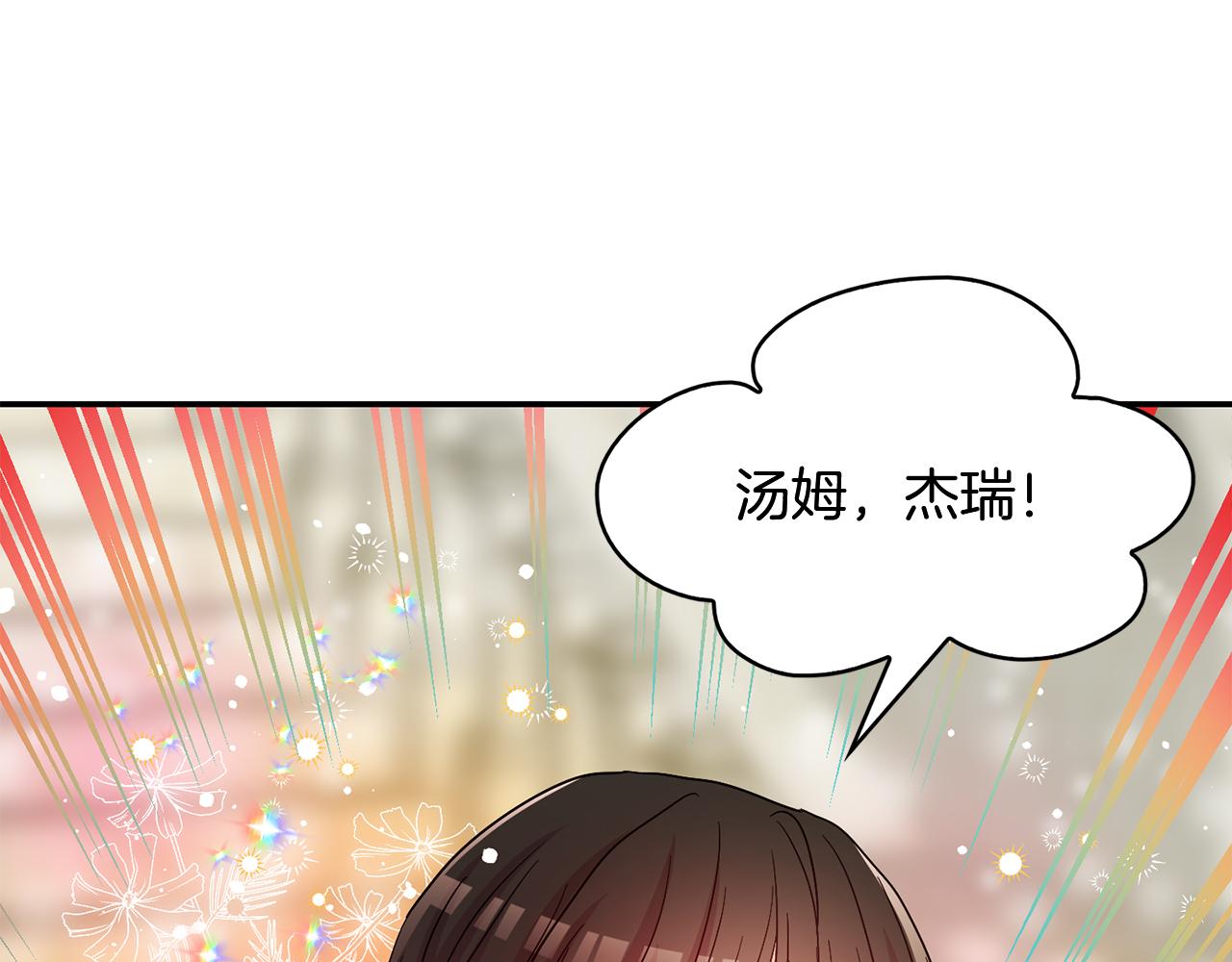 第26话 大主教遇难(1/4)-第27话