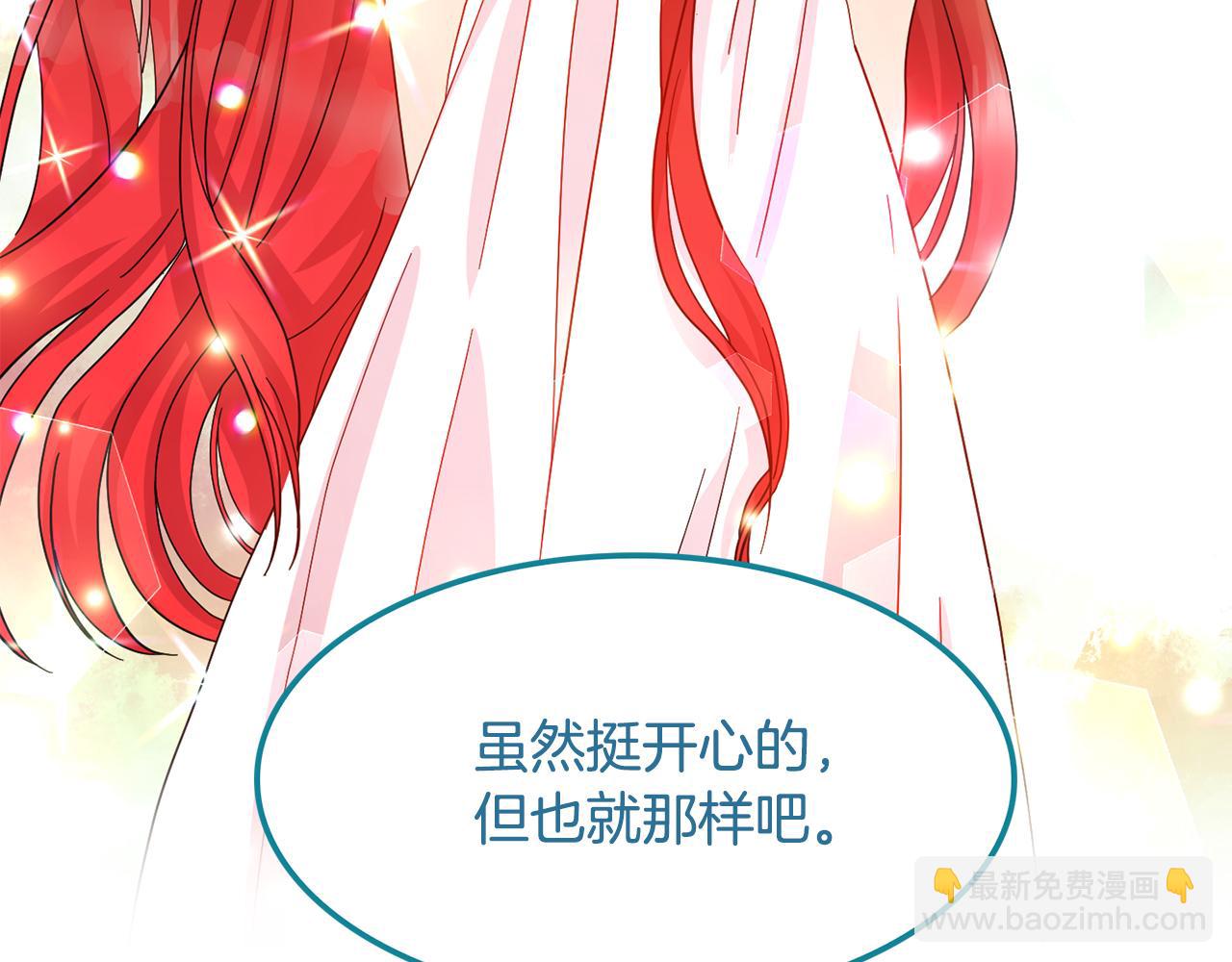 第28话 灾难之神(1/3)-第29话