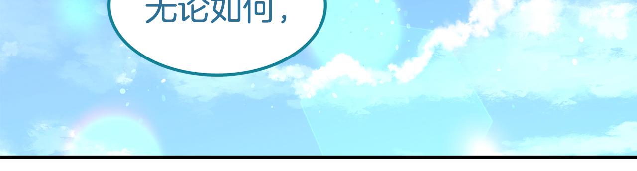 第28话 灾难之神(1/3)-第29话