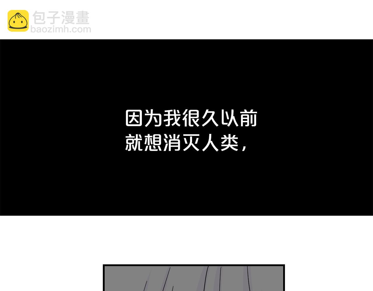 第28话 灾难之神(1/3)-第29话