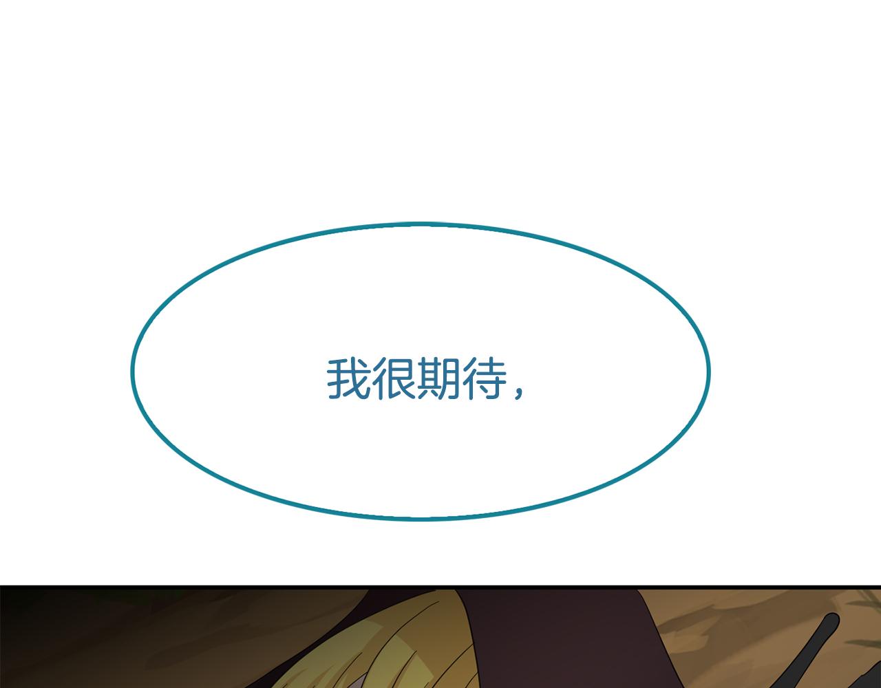 第28话 灾难之神(1/3)-第29话