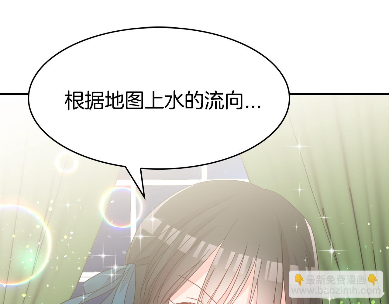 第28话 灾难之神(1/3)-第29话