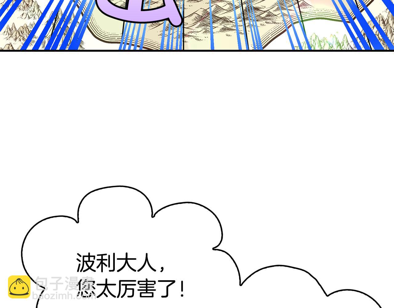 第28话 灾难之神(1/3)-第29话