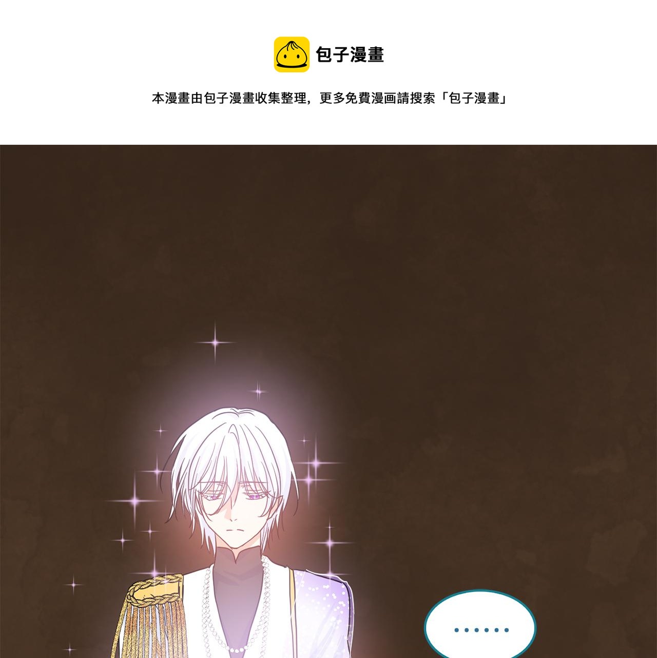 第30话 信仰(1/4)-第31话