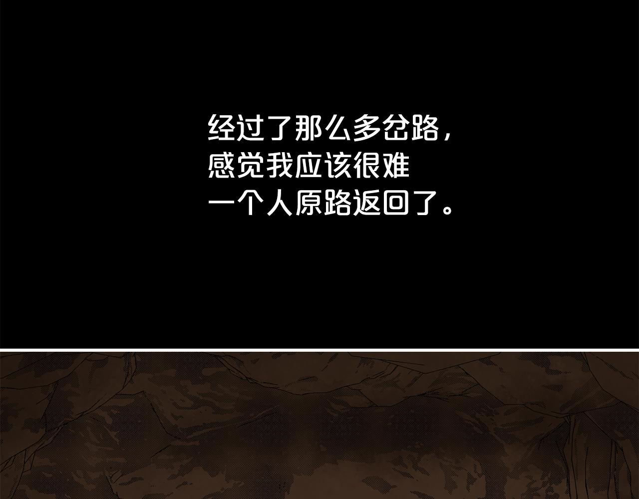 第30话 信仰(1/4)-第31话